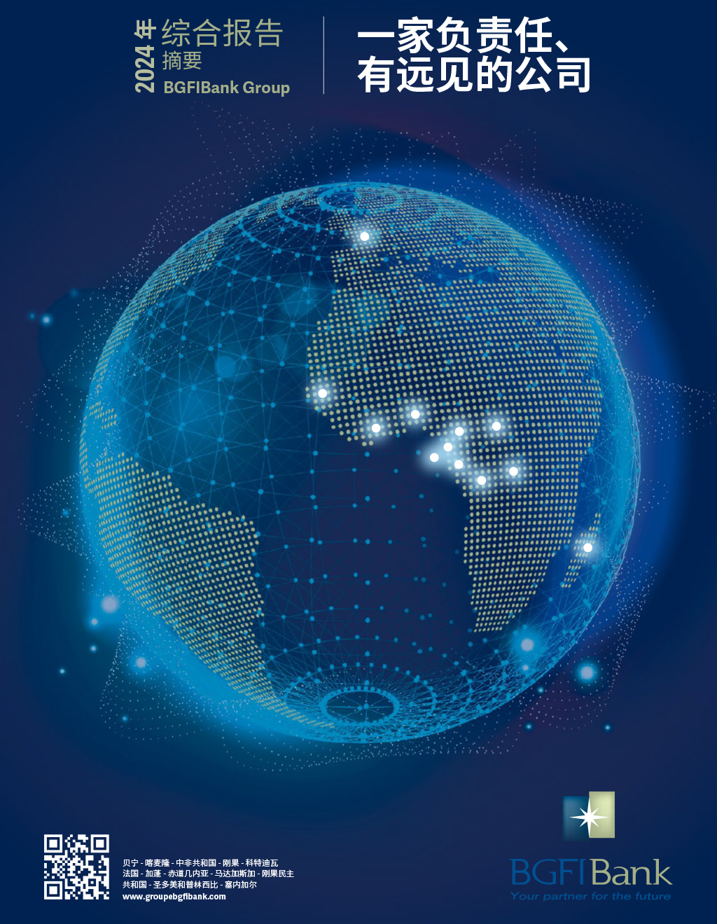 Rapport Annuel 2024 [CH]