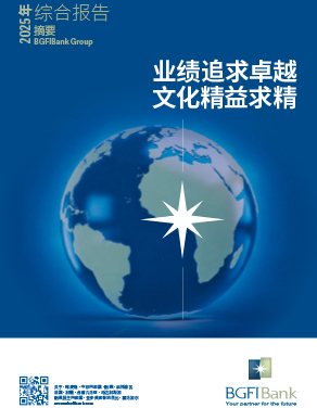 2025年年度报告